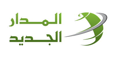 Al-Madar Al-Jadid