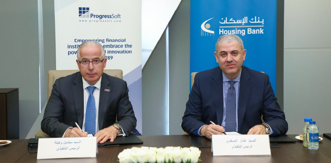 Housing Bank and ProgressSoft Sign an Agreement to Provide Businesses with Corporate Cash Management Services