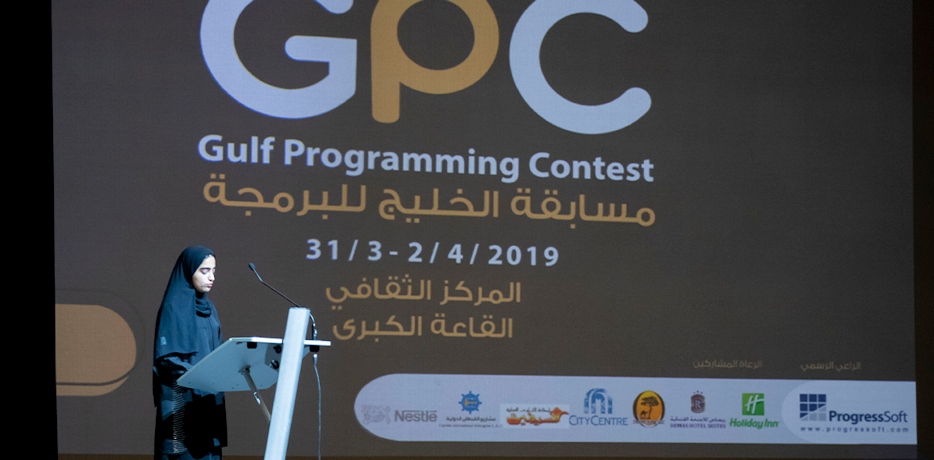 ProgressSoft patrocina el Concurso de Programación del Golfo 2019