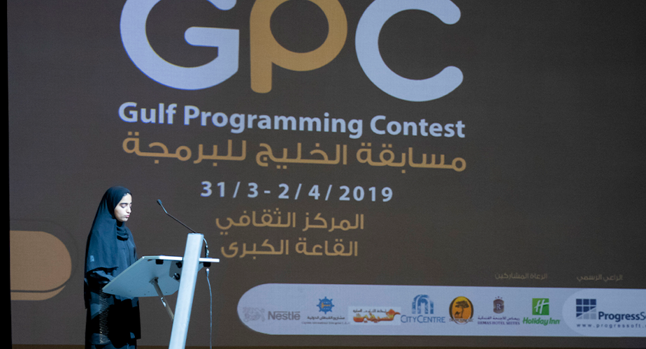 ProgressSoft выступил спонсором соревнования программистов из стран Персидского залива в 2019 году