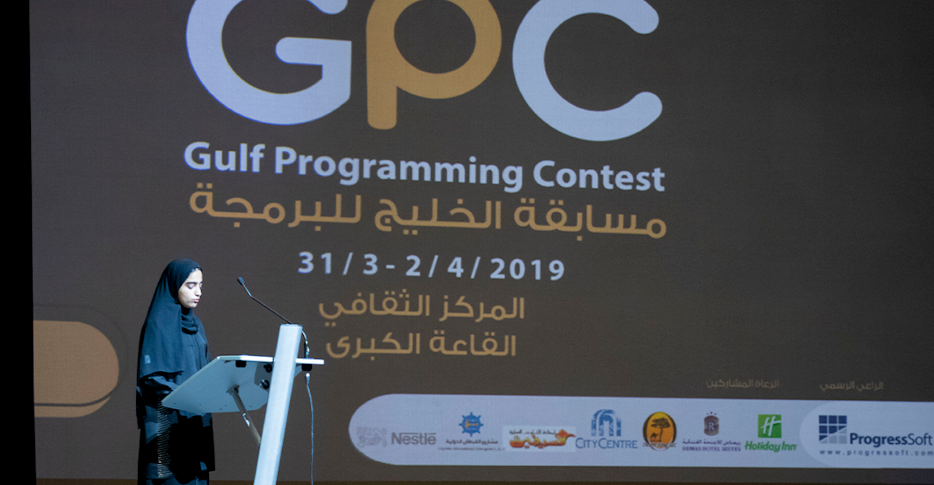 ProgressSoft выступил спонсором соревнования программистов из стран Персидского залива в 2019 году